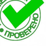 Group logo of Как чистотелом вылечить печень