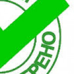 Group logo of Лазер против грибка на ногтях